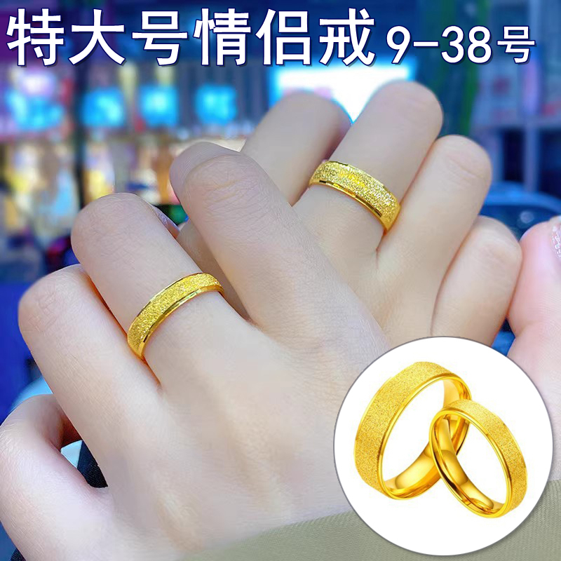 大号情侣男女钛钢古法大胖子戒指