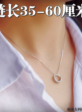 纯银韩版圆圈满钻大码加长小吊坠