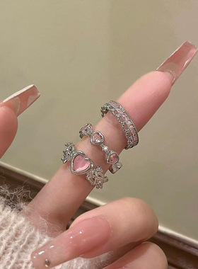 Cute Ring Set粉色少女心爱心开口可调节戒指轻奢甜美皇冠食指戒