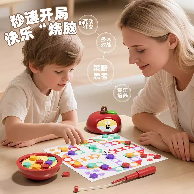 儿童磁力小苹狗井字棋口袋趣味亲子互动桌面游戏双人对战玩具挂件