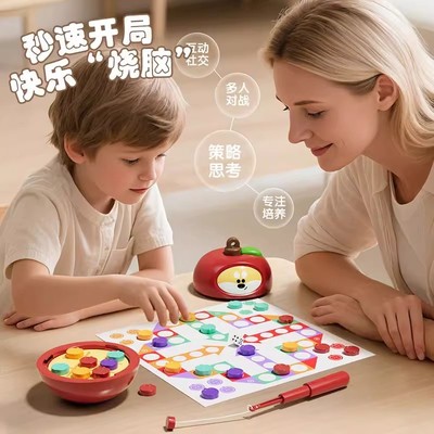 儿童磁力小苹狗井字棋口袋趣味亲子互动桌面游戏双人对战玩具挂件