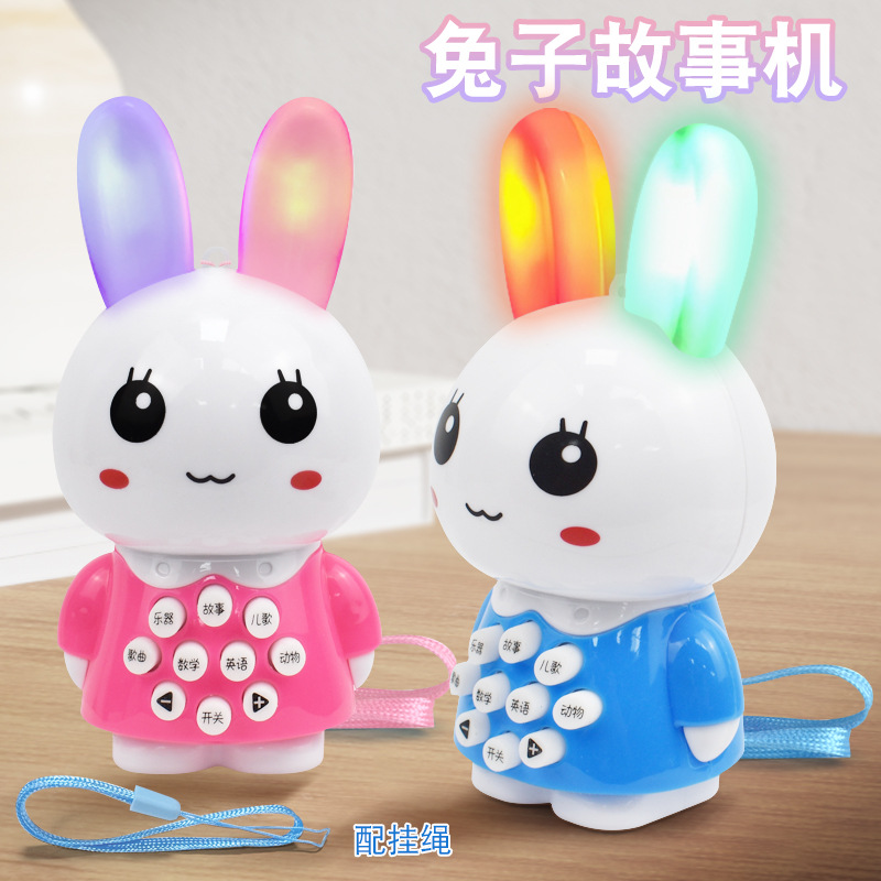 儿童玩具迷你兔子智能早教讲故事机儿歌播放婴儿益智英语启蒙宝宝
