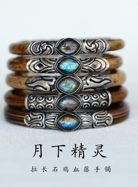 拉长石·花溪树梦镶嵌