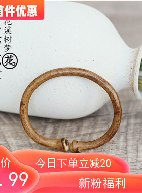 花溪树梦民族风情侣鸡血藤手镯