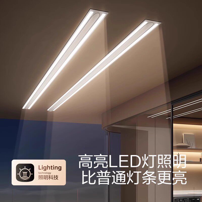 德国电机适用华为智联一线天隐形晾衣架吊顶嵌入式隐藏升降晒衣架