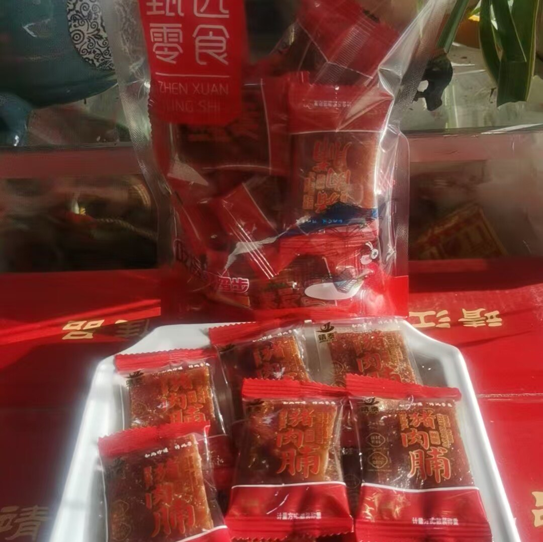 靖江特产 靖泰特级猪肉脯薄干香手工肉脯小包装250g 两袋包邮