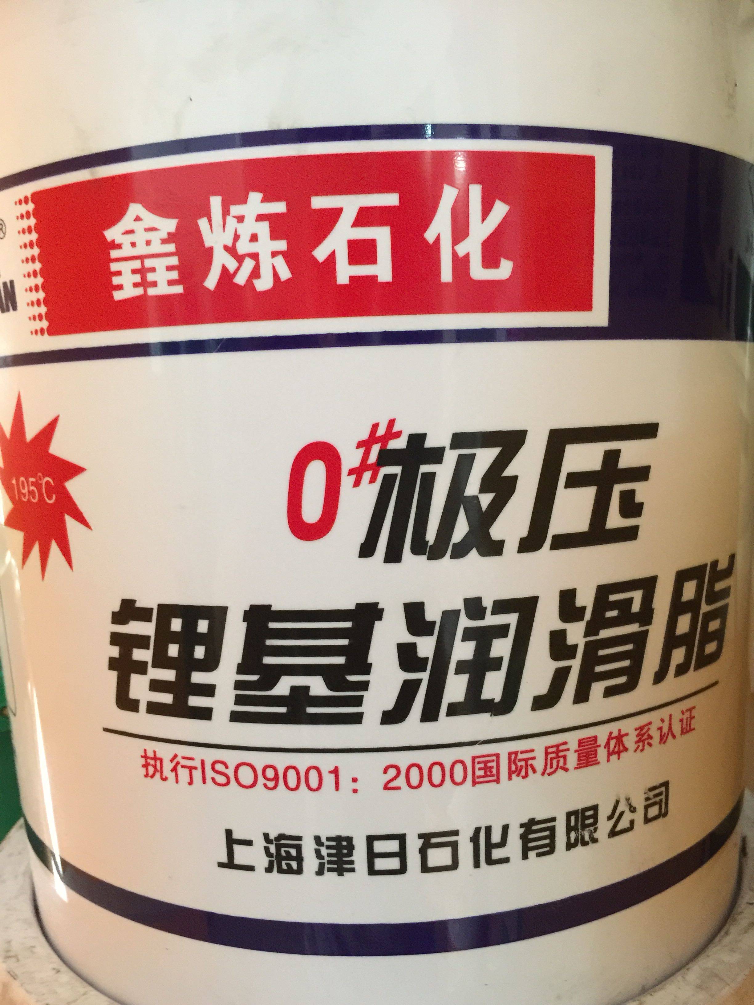 0号极压锂基润滑脂高温黄油0#195度