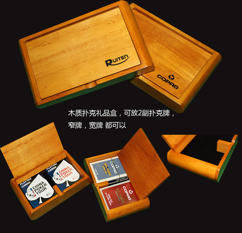 RUITEN牌盒 COPAG德州扑克正版木盒子 可放两副牌 扑克盒