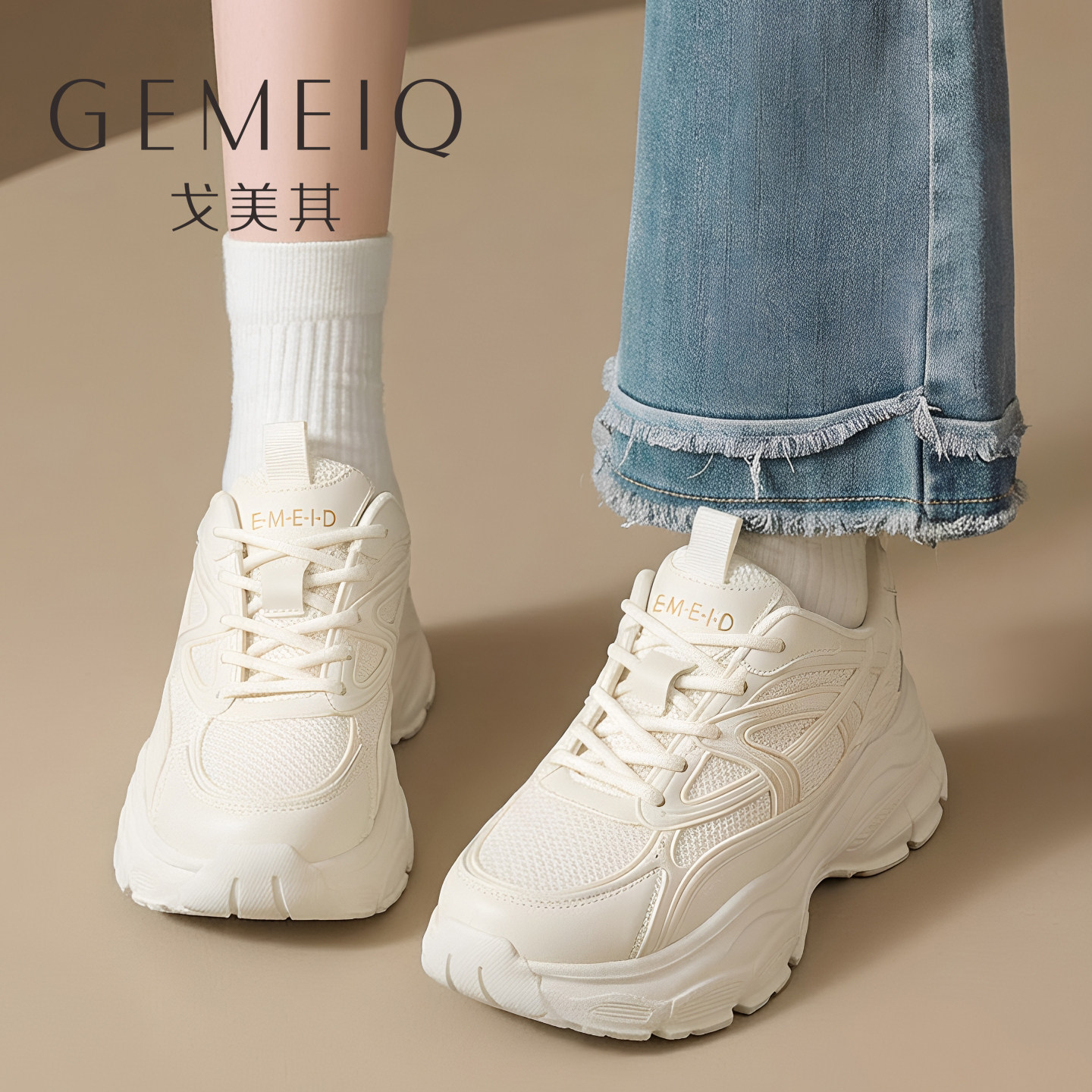 戈美其轻便松糕厚底老爹鞋图片