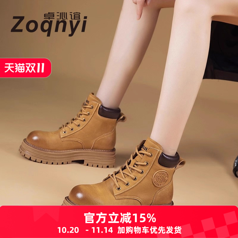 真皮马丁靴女2025秋冬大黄靴