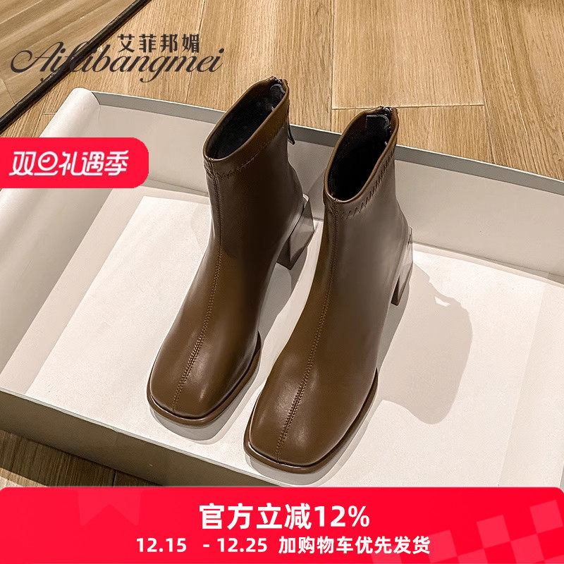 方头粗跟瘦瘦靴高跟短靴