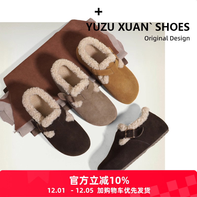 4.5CM跟高动态防水2025冬勃肯鞋