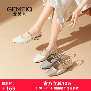 戈美其凉鞋 女夏2025金色玛丽珍法式 配裙子水钻一字带低跟包头凉鞋