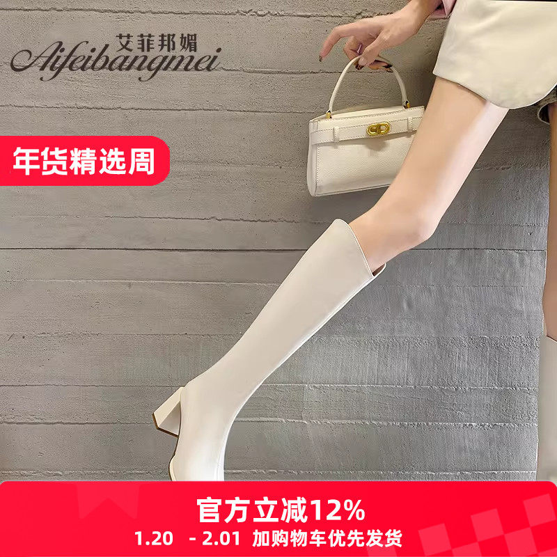 V口高跟不过膝骑士靴冬女鞋小个子粗跟高筒靴白色长靴显瘦长筒靴,女鞋,骑士靴,淘宝优惠券,粉丝福利购,淘宝优惠卷