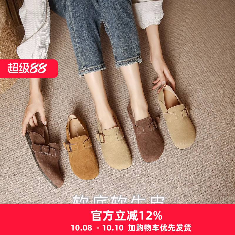 平底勃肯鞋真皮秋乐福鞋