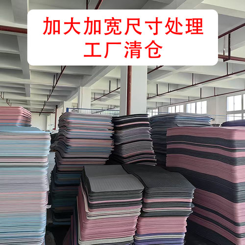 tpe瑜伽垫防滑加宽加厚健身运动