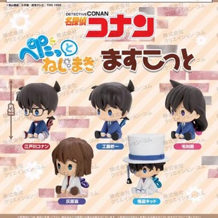 日本正版 Bushiroad 名侦探柯南 基德 灰原哀 新一 发条 手办扭蛋