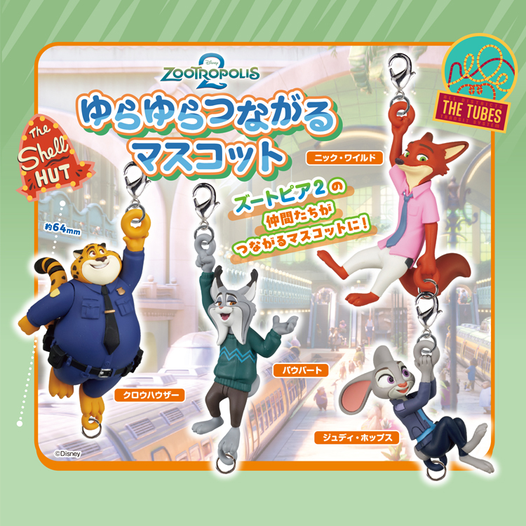 TakaraTomy疯狂动物城2扭蛋