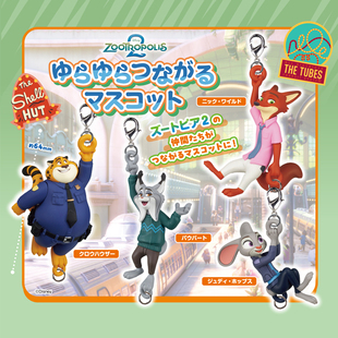 疯狂动物城2 尼克 朱迪 日本正版 手办 Tomy 摇摆挂件 扭蛋 Takara