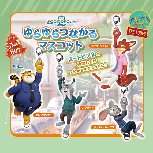 TakaraTomy疯狂动物城2扭蛋