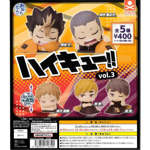 StaSto手办扭蛋排球少年西谷夕