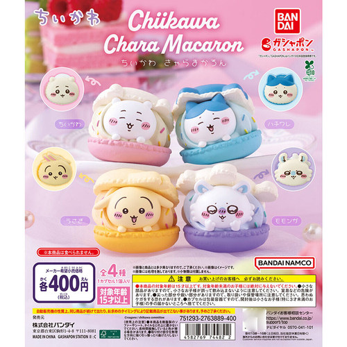 万代吉伊卡哇马卡龙造型手办扭蛋