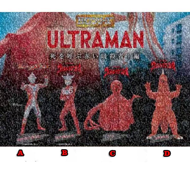 万代奥特曼雷欧手办扭蛋