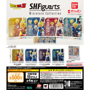 万代日本正版 七龙珠 悟空 悟饭 贝吉塔 SHF 微缩摆件01 手办扭蛋