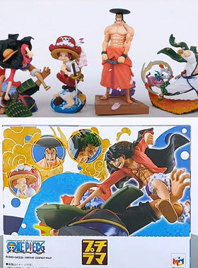 mh正版海贼王路飞御田和之国盒蛋