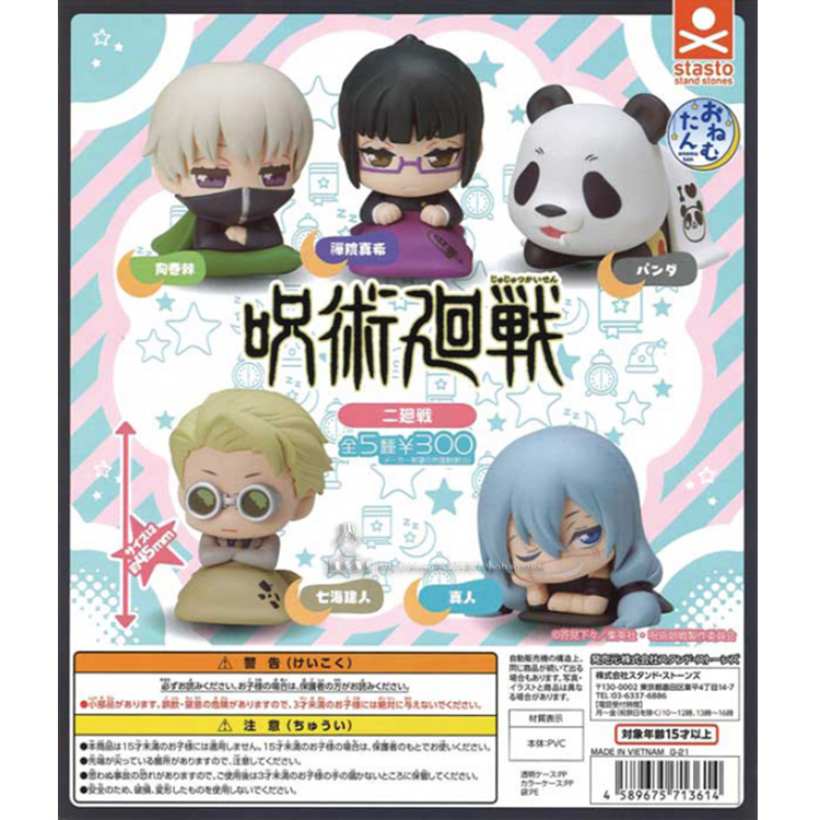 现货日版咒术回战卷海建酣睡手办