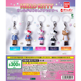 万代日本正版 三丽鸥 凯蒂 Hellokitty 长腿造型标记挂件手办扭蛋