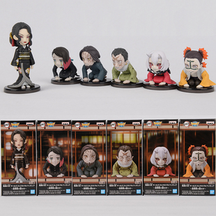 现货眼镜厂 鬼灭之刃 无惨大人的面前 下弦集结 WCF盒蛋 景品手办