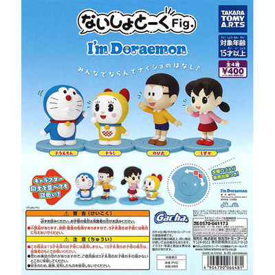 TAKARATOMY哆啦A梦手办扭蛋