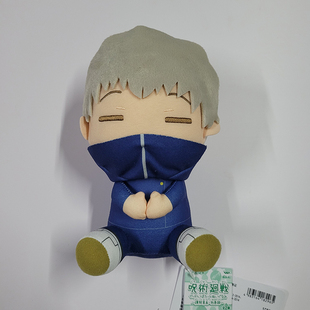 现货 眼镜厂 日本正版 咒术回战 怀玉 玉折 狗卷棘 毛绒 景品手办