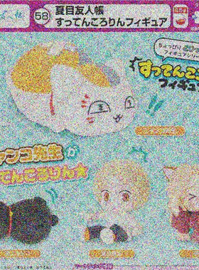 TakaraTomy夏目友人帐手办扭蛋