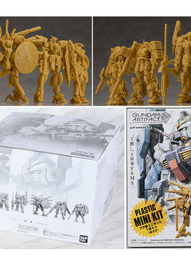 现货万代日本正版 高达 ARTIFACT04 扎古 超级高达 飞翼 手办盒蛋