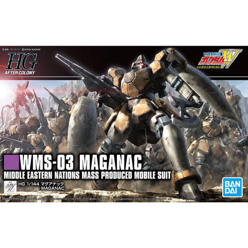 现货万代 日本正版 高达 马格纳克 量产 WMS-03 HG 1/144拼装模型