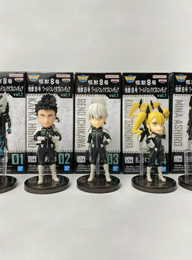 现货眼镜厂日本正版 怪兽8号 亚白米娜 奇可露 莱诺 WCF 景品手办