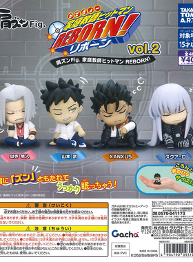 现货Takara Tomy日本正版 家庭教师 斯库瓦罗 靠肩睡02 手办 扭蛋