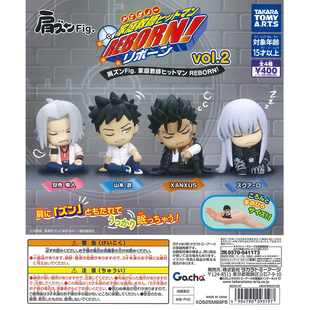 现货Takara Tomy日本正版 家庭教师 斯库瓦罗 靠肩睡02 手办 扭蛋