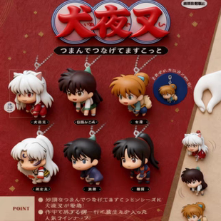 万代日本正版 犬夜叉 杀生丸 戈薇 珊瑚 弥勒 抓衣角造型手办扭蛋