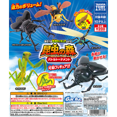 TakaraTomy扭蛋昆虫之森螳螂