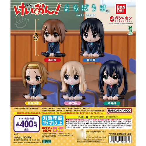 万代轻音少女秋山澪手办扭蛋
