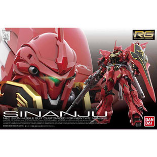 现货 万代 日本正版 高达UC 新安洲 Sinanju RG 1/144拼装模型