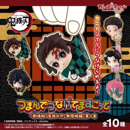 万代鬼灭之刃无限城篇手办扭蛋