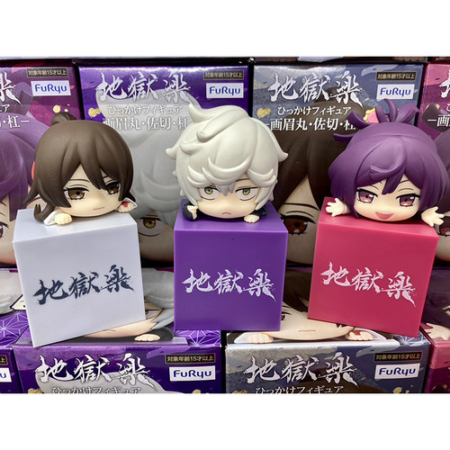 Furyu地狱乐景品手办佐切画眉丸