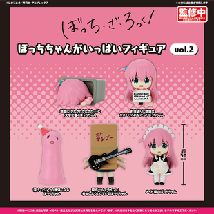 日本正版Bushiroad 孤独摇滚 波奇酱 后藤独 收藏小手办 手办扭蛋