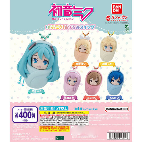 万代初音襁褓造型挂件手办扭蛋