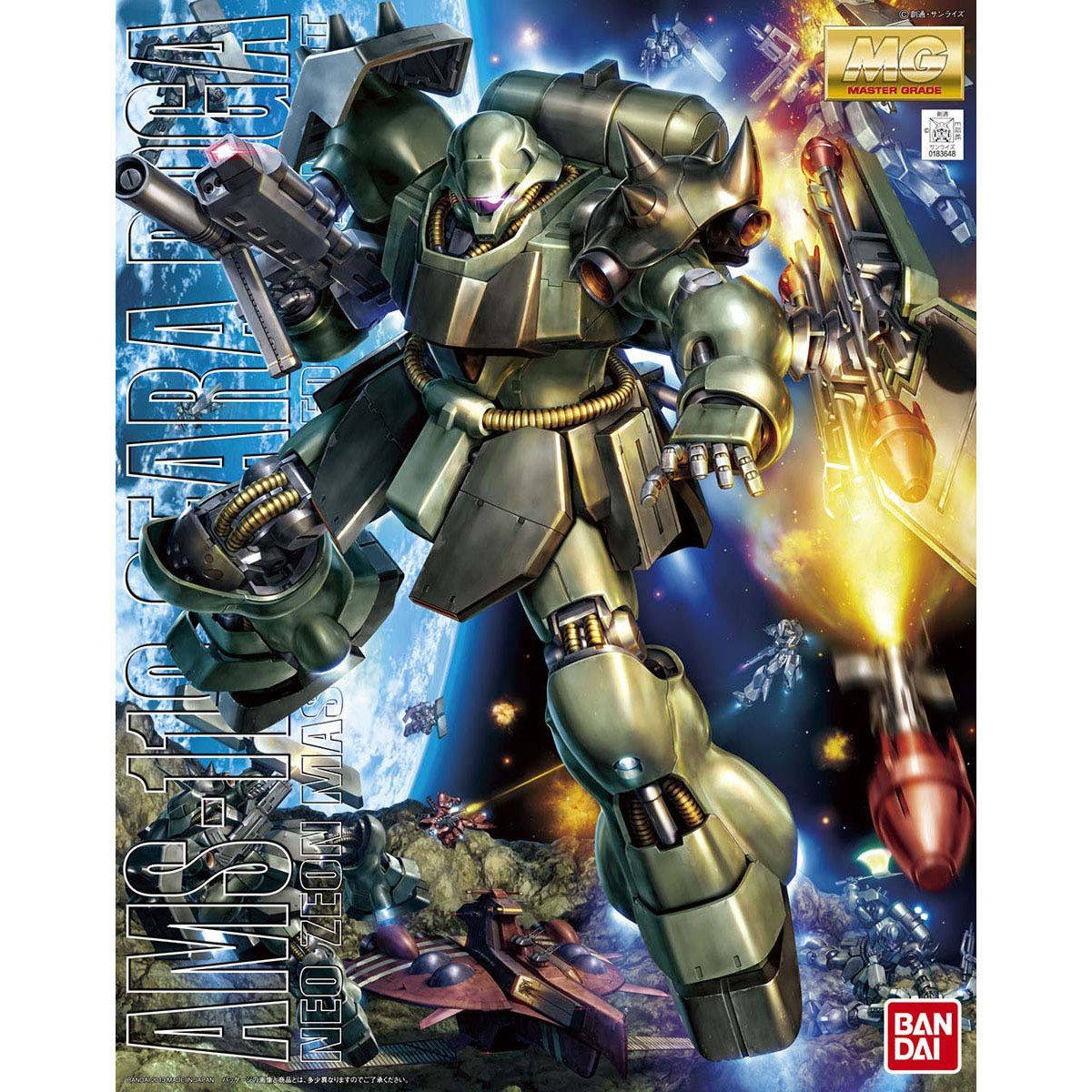 现货 万代 日本正版 高达 基拉德加 居勒 德卡 MG 1/100拼装模型