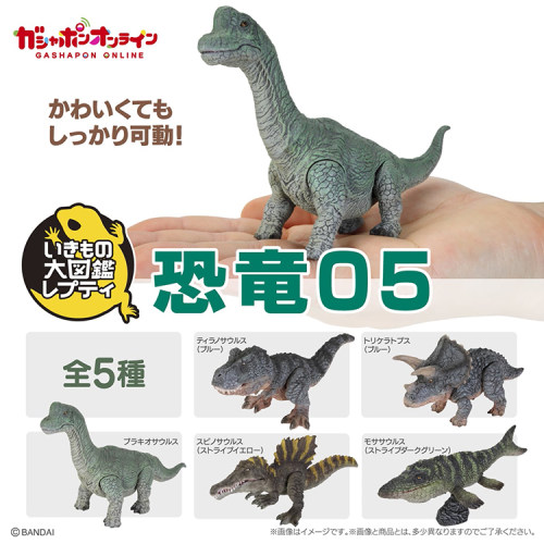万代生物大图鉴恐龙05手办扭蛋